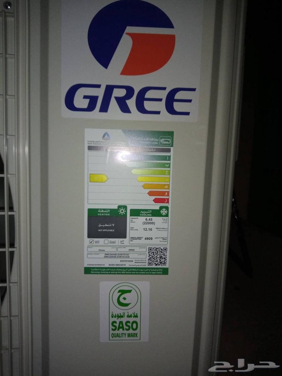 اليوم الوطنى عروض على مكيفات الإسبيلت ومكيفات الشباك64584546502017110