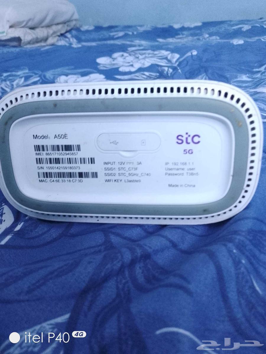 5G STC Router 5G stc64413453294210112