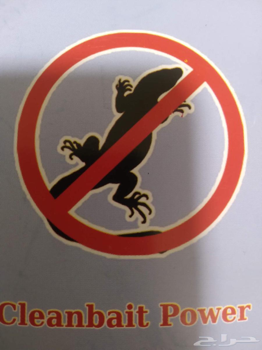 طعم الوزغ بدون رائحة فعال 10064588111308417112