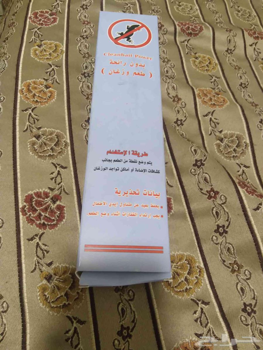 طعم الوزغ بدون رائحة فعال 10064588111308417110