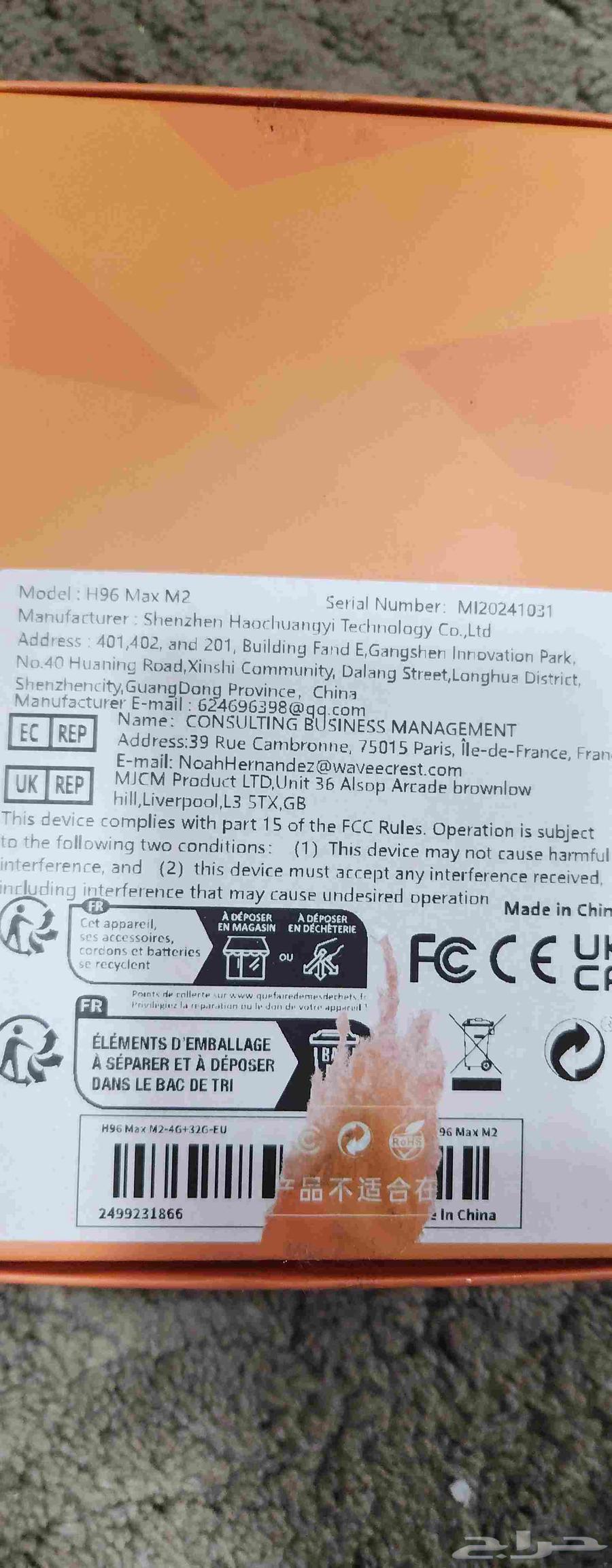 جهاز tvbox وجهاز بروجكتر صغير وجهاز بي اوت كيو64583207939201111