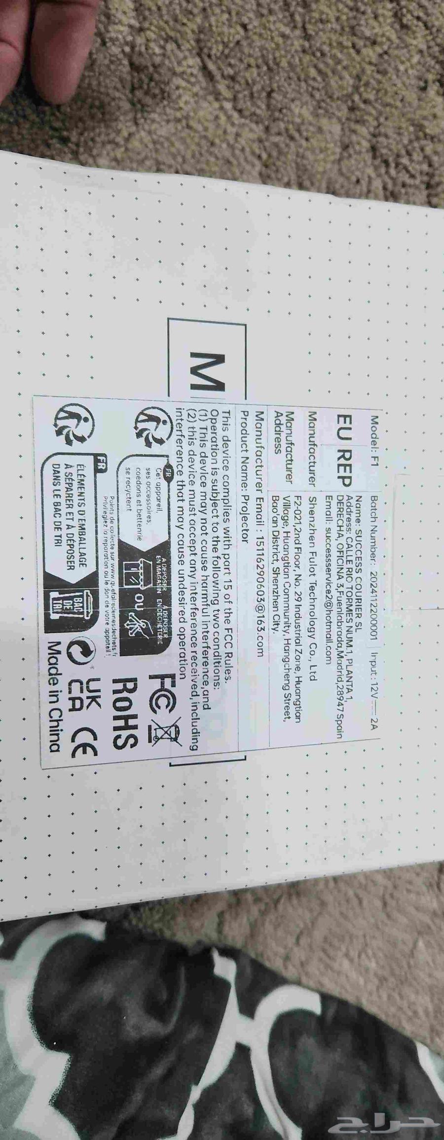 جهاز tvbox وجهاز بروجكتر صغير وجهاز بي اوت كيو64583207939201113