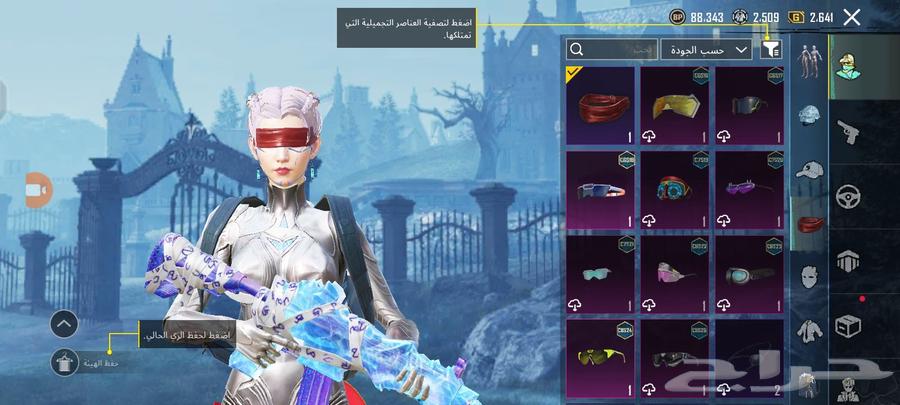 Pubg Mobile64581045747586110