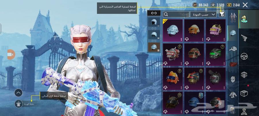 Pubg Mobile64581045747586112