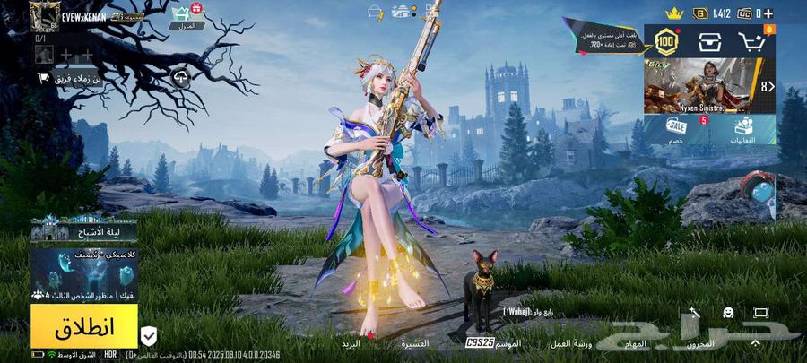 حساب ببجي للبيع مستعجل 250 برياض يد بيد64587901343233112