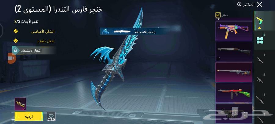 Pubg Mobile64581045747586113