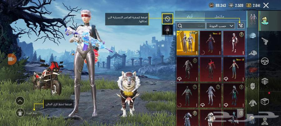 Pubg Mobile64581045747586111