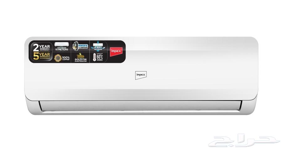 يوجد لدينا مكيف W Box مع استبدال القديم موفر الكهرباء64587615051907110