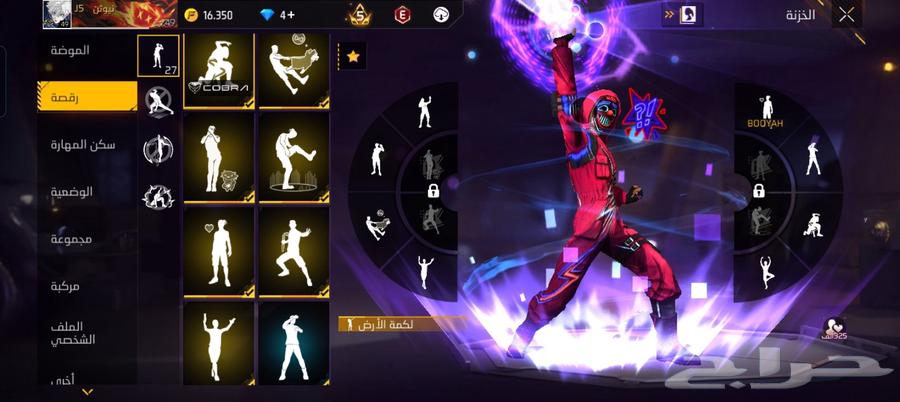 حساب فري فاير للبيع64585595347713113