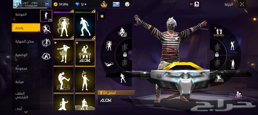 حساب فري فاير64587851594883111