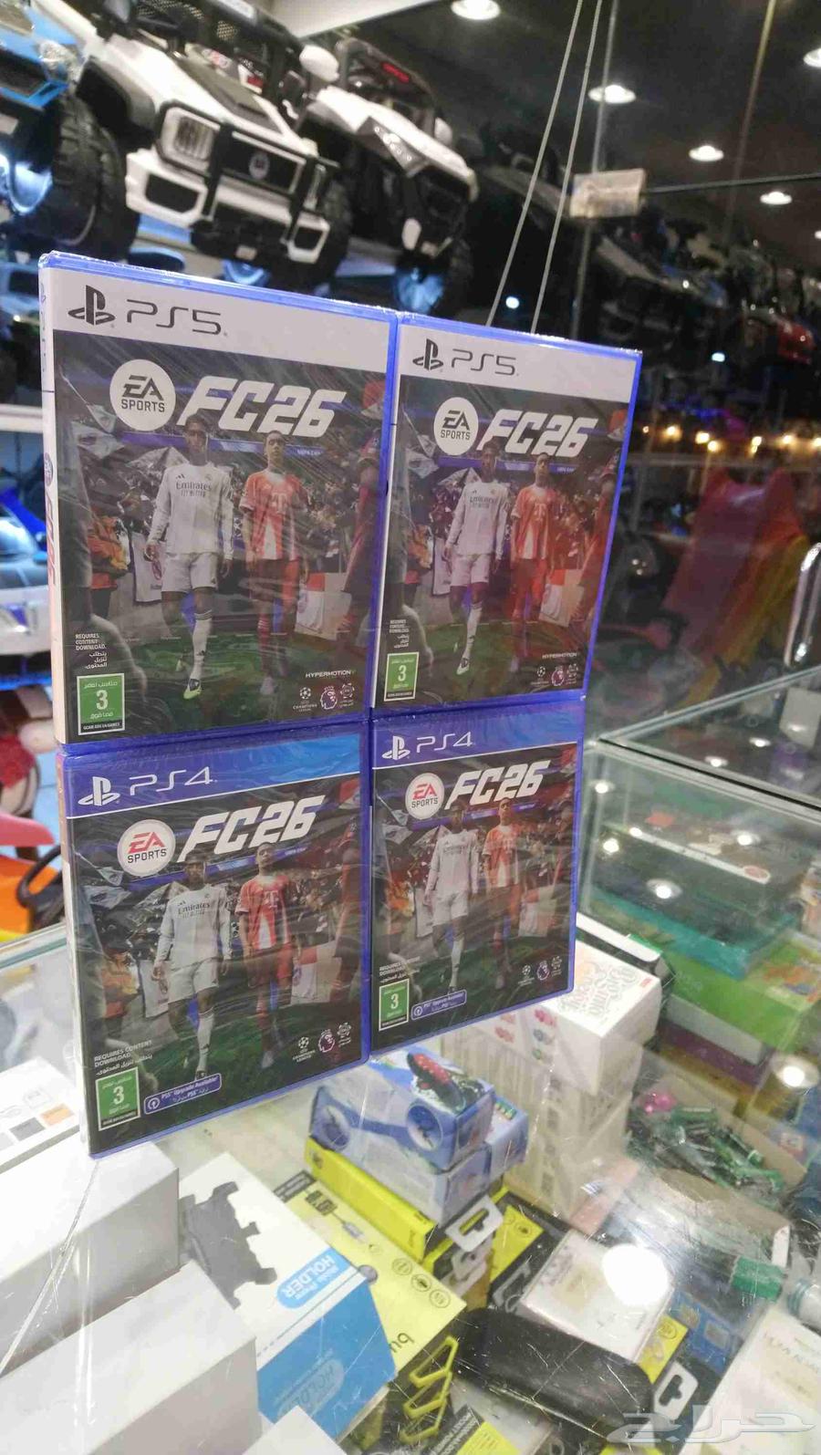 FC2664585509305601110