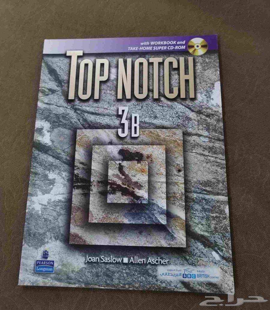 4 كتب انجليزي  TOP NOTCH64581415699585113