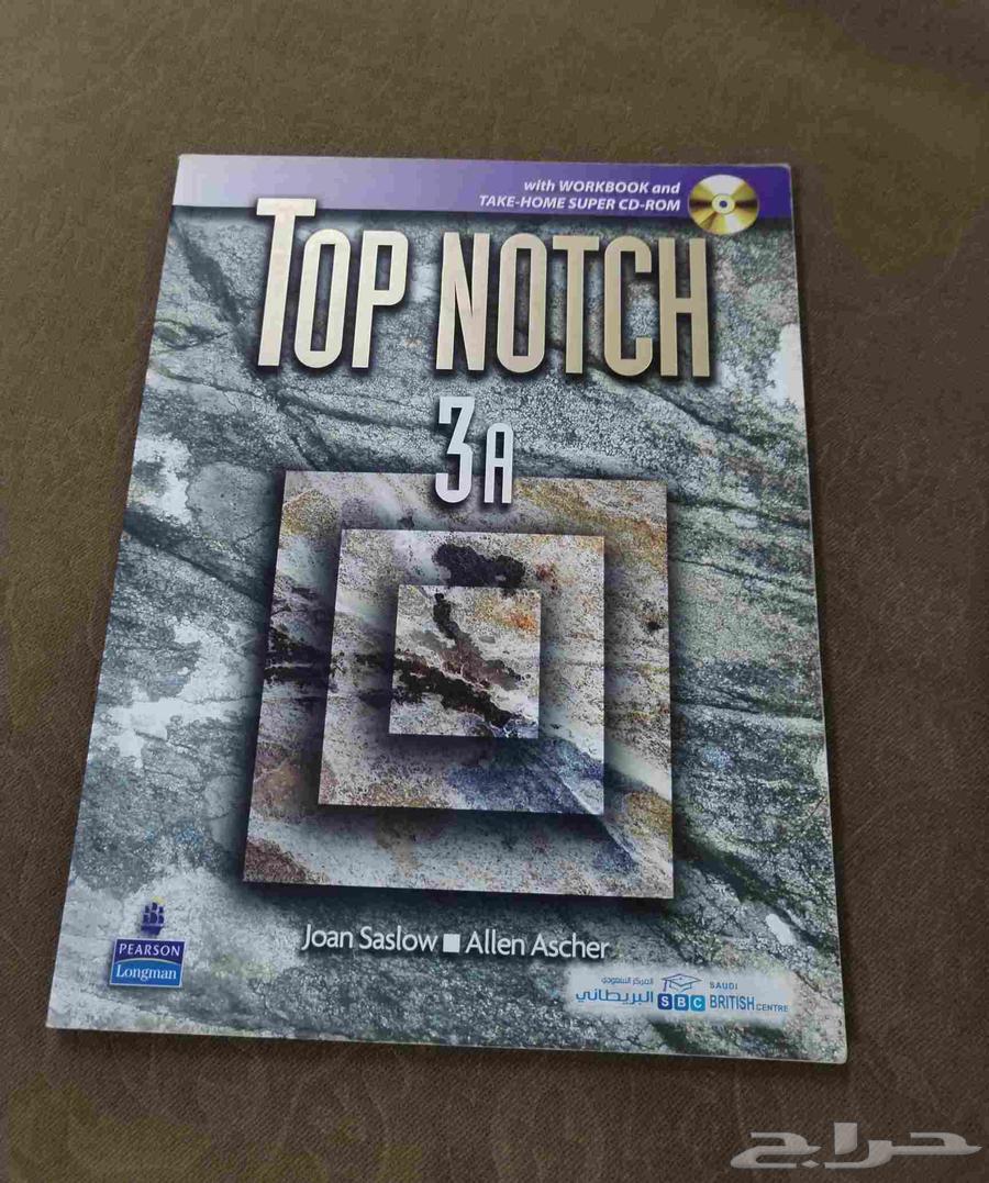 4 كتب انجليزي  TOP NOTCH64581415699585112