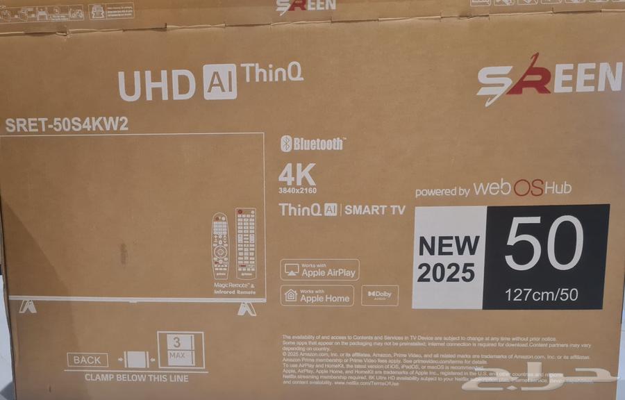 شاشة سيرين 50 بوصة64585992599937114