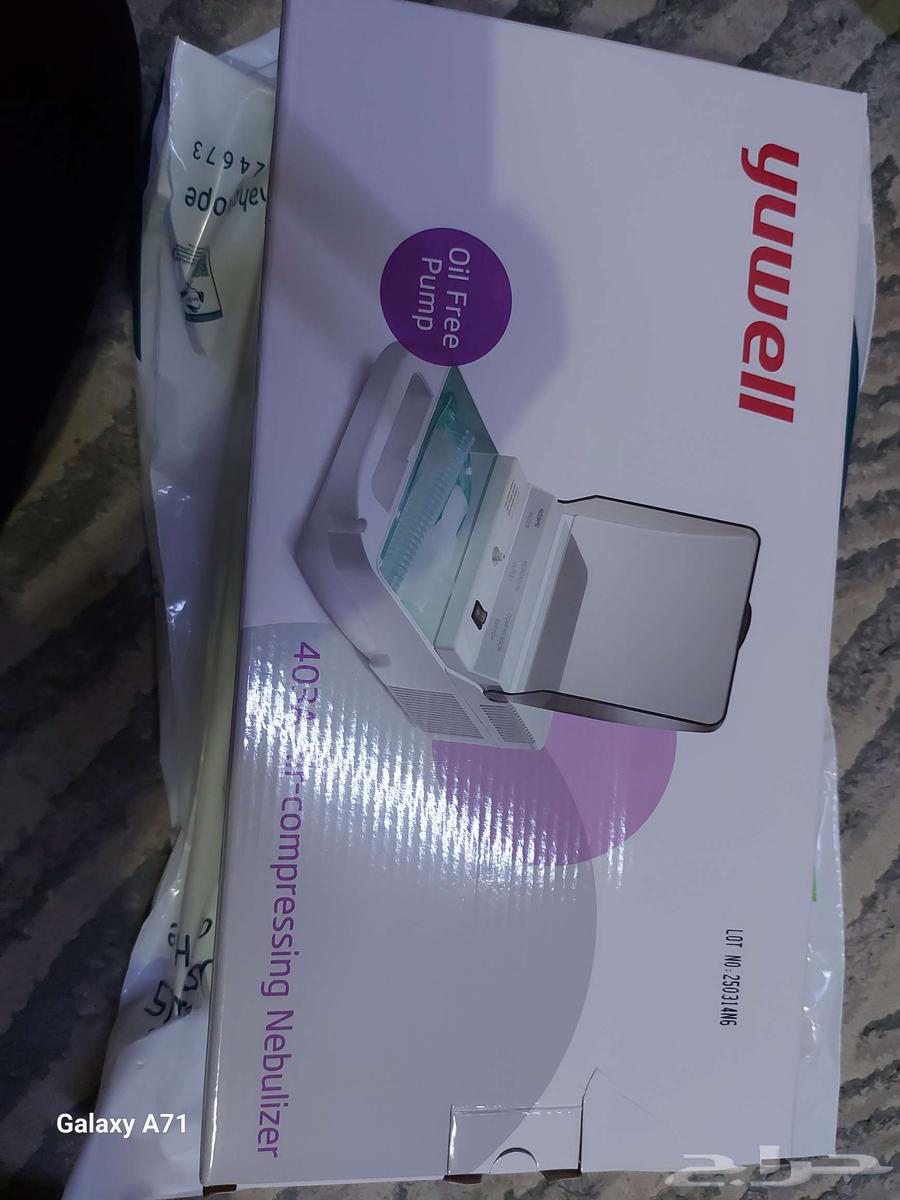 جهاز بخار64579992846723110