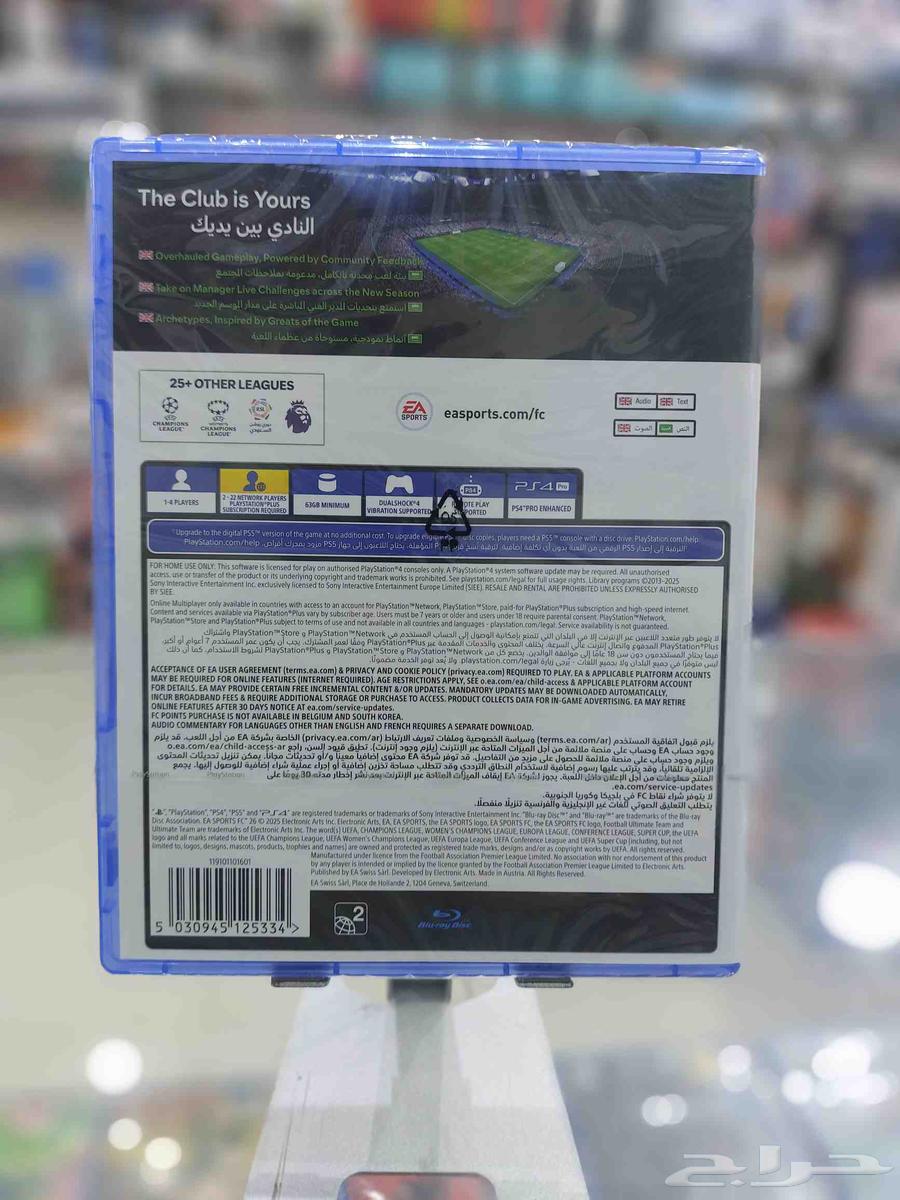 شريط فيفا 26 جديد FC26 PS5 PS4 FIFA 2664585039213441112