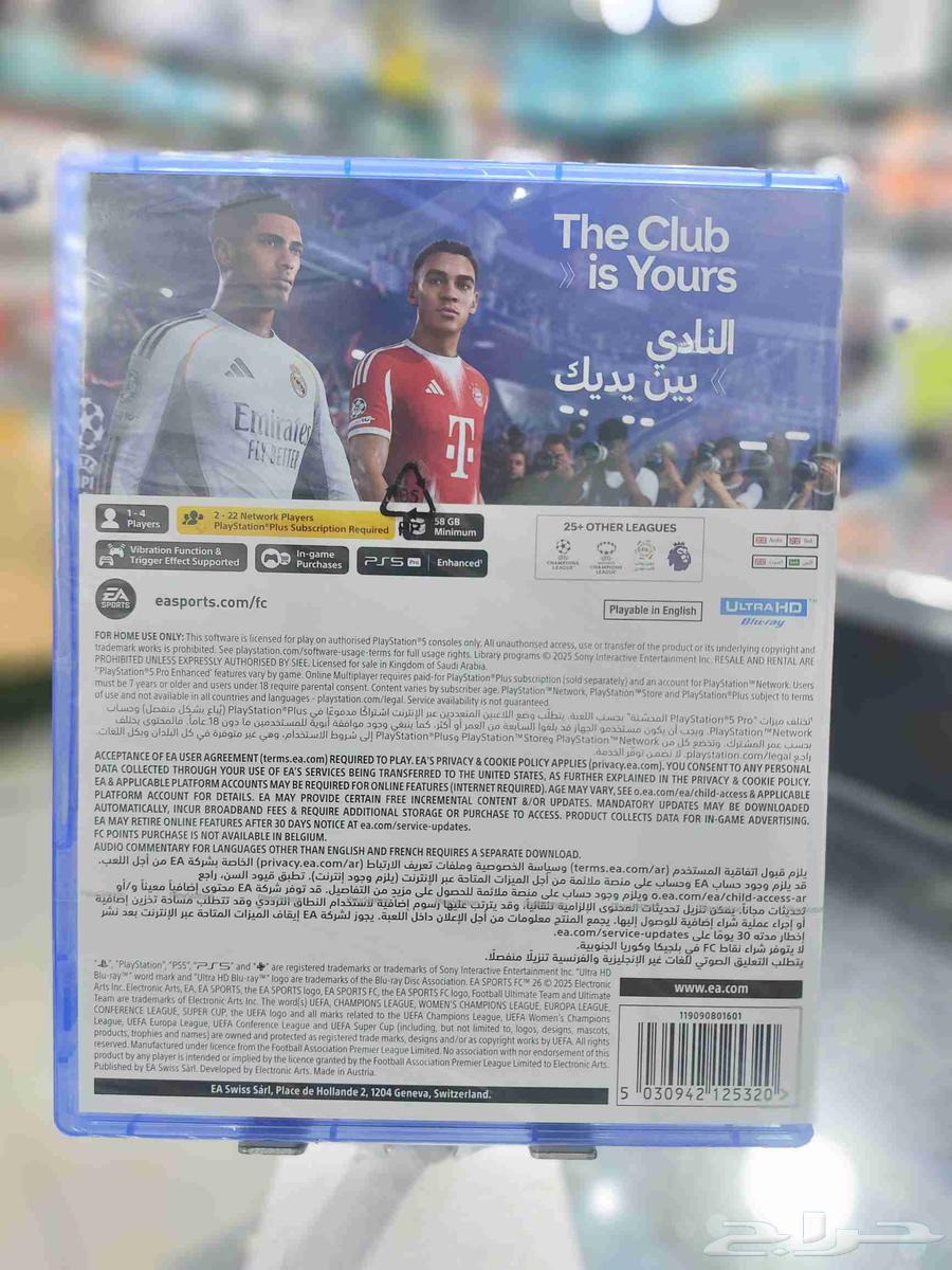 شريط فيفا 26 جديد FC26 PS5 PS4 FIFA 2664585039213441113