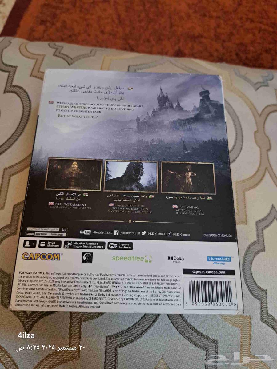 ستيل بوك رزدنت ايفل فيليدج64582566178563111