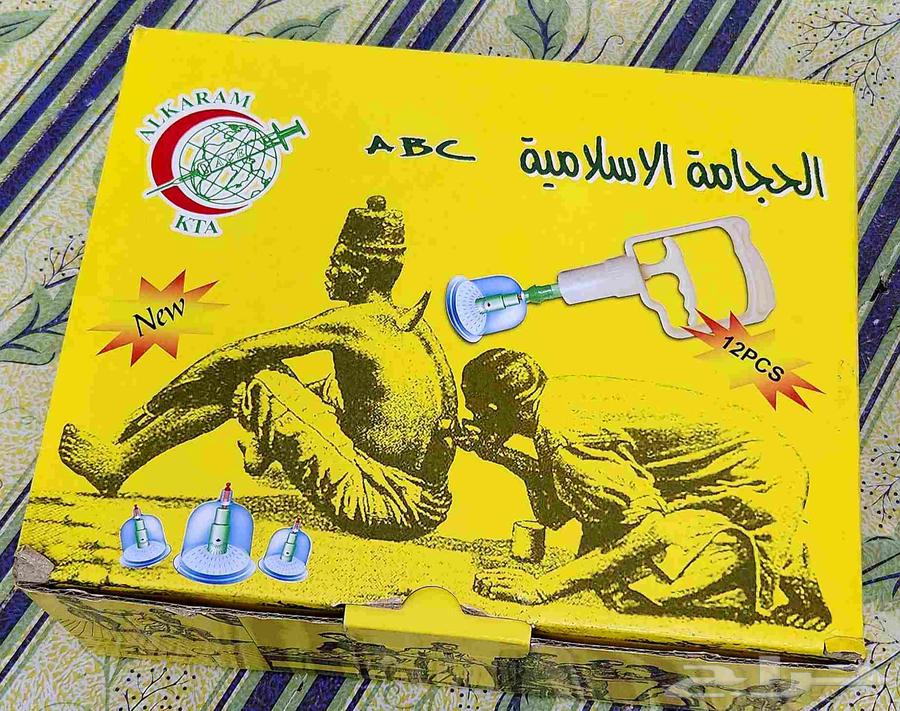 جهاز حجامه للبيع64581828875522110