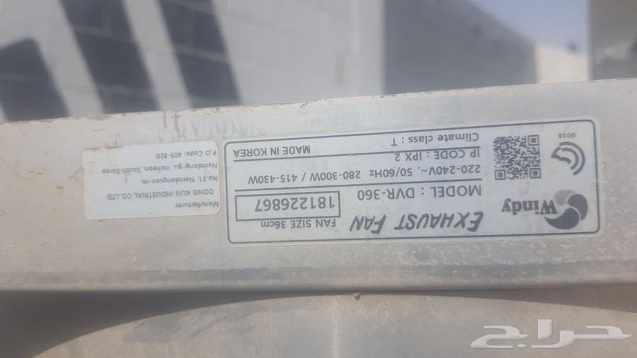 للبيع فريش اير مروحه شفط هود كله باب طواري استقبال مطاعم64587739561987112