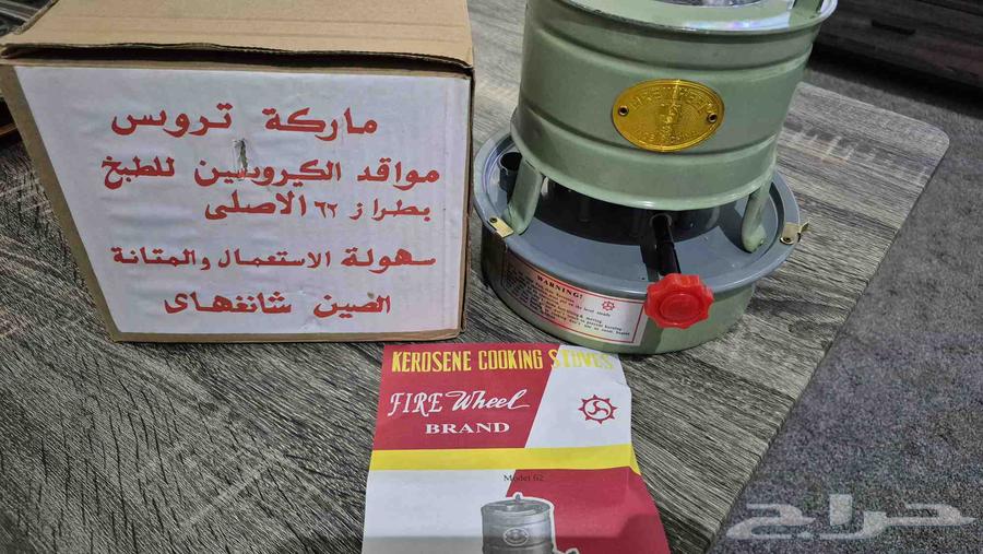 موقد للطبخ64586811936385110