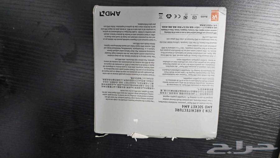 Ryzen5 5500 Processor64587702120321113