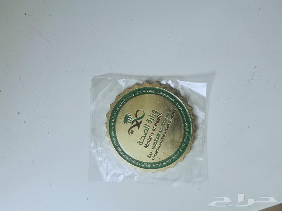 ملصقات جوال ستيكر حديد64580281481985110