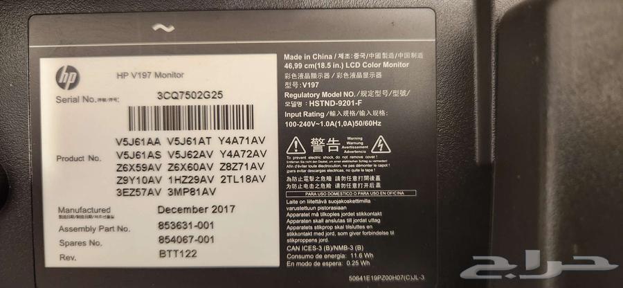 HP 18.5-inch LCD Computer Monitor64586029507331110