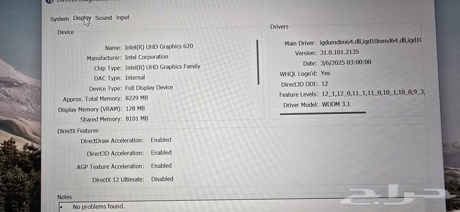 Dell latitude 3310 2-in-164582297772675112