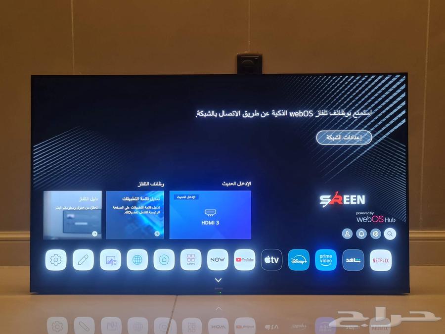 شاشة سيرين 50 بوصة64585992599937110