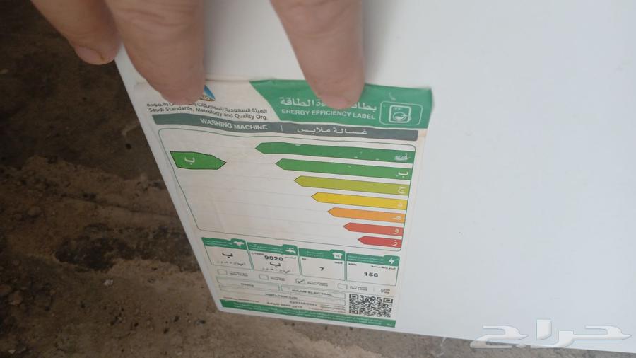 غساله وبوتجازايطالي64584078940289110