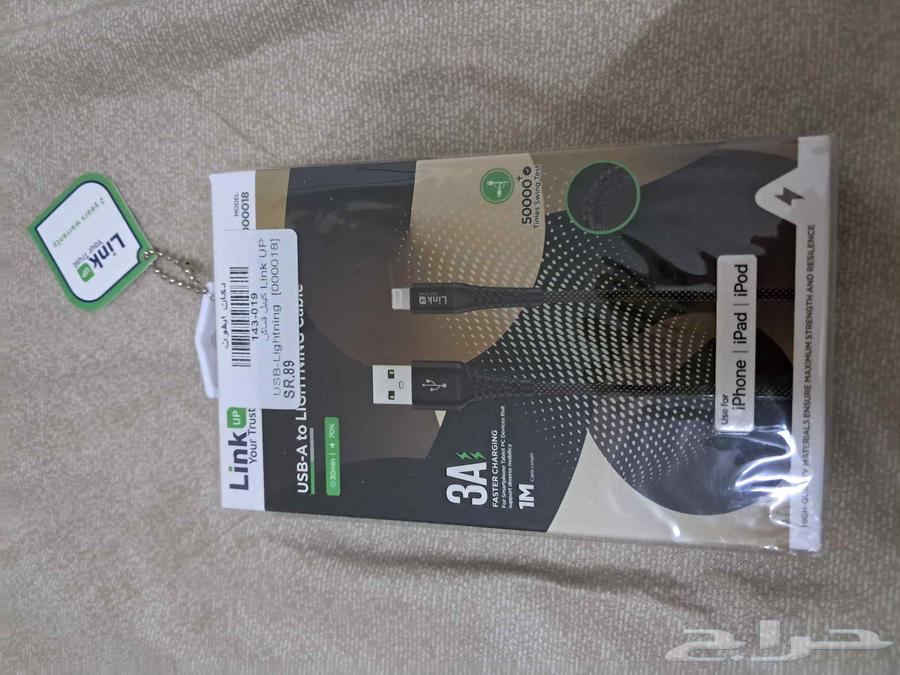 أسلاك شواحن جديده64582785640449110