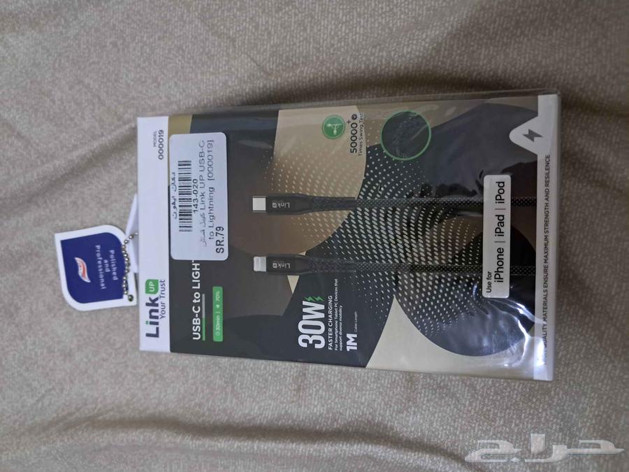 أسلاك شواحن جديده64582785640449111