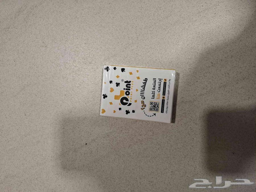 بلوت بوينت بلس64583207977985111