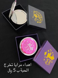 Perfumes, makeup, watches ... all items are new and unused64585266752769114