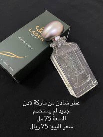 Perfumes, makeup, watches ... all items are new and unused64585266752769110