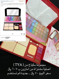 Perfumes, makeup, watches ... all items are new and unused64585266752769112