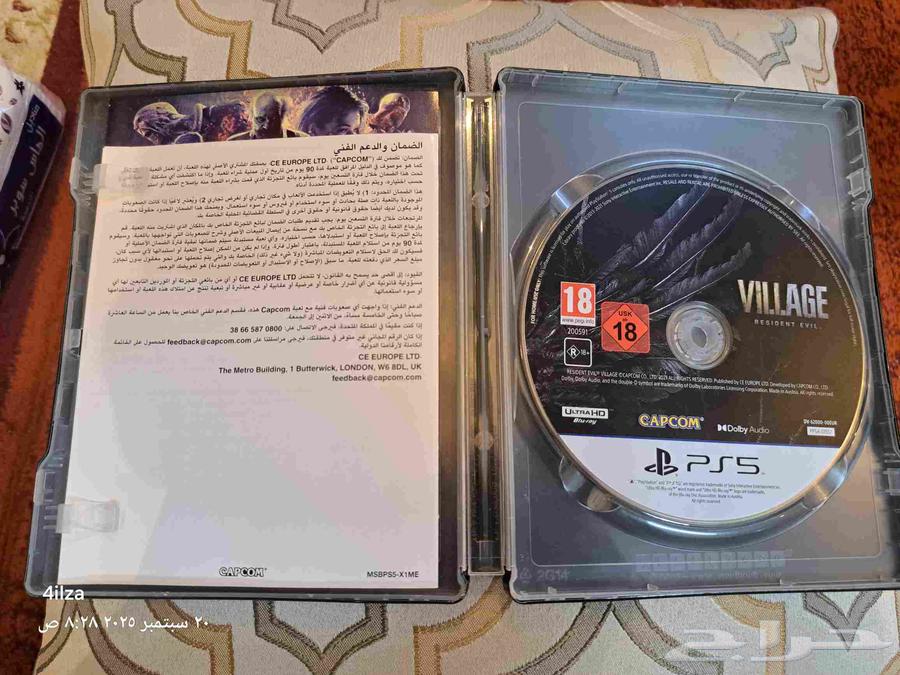 ستيل بوك رزدنت ايفل فيليدج64582566178563114