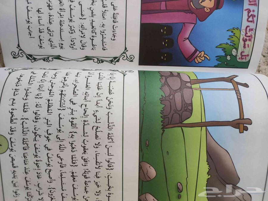 كتب نظيفة للبيع تم شراؤها من متجر الجرير64595354173825110