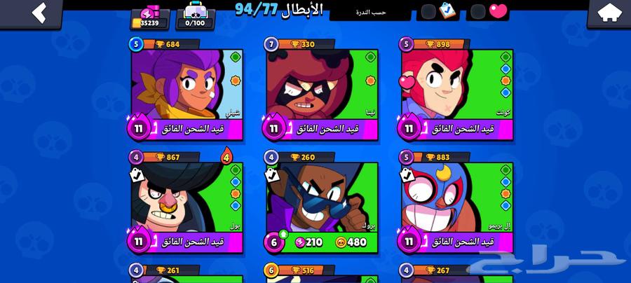 حساب بلور ستارز للبيع علا السوم64584602962049113