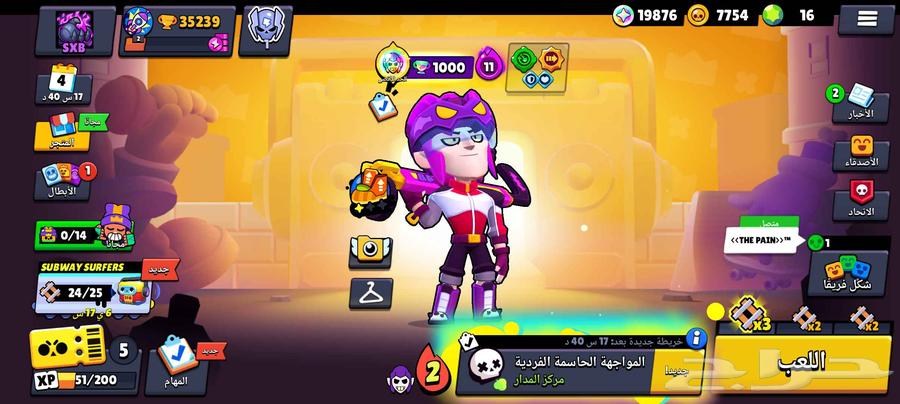 حساب بلور ستارز للبيع علا السوم64584602962049110