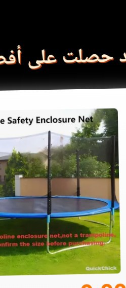 نطيطه مستخدمه نظيفه جدا  جدا  بدون قواعد الارظيه64585280917250110