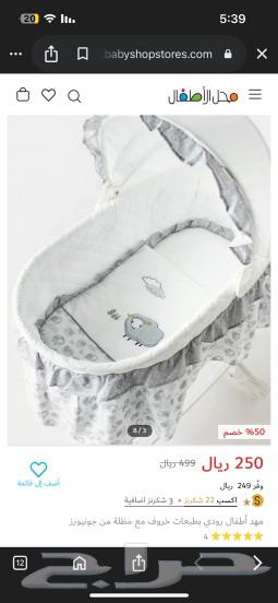 سرير اطفال من سنتربوينت64585466613249112