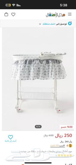 سرير اطفال من سنتربوينت64585466613249111