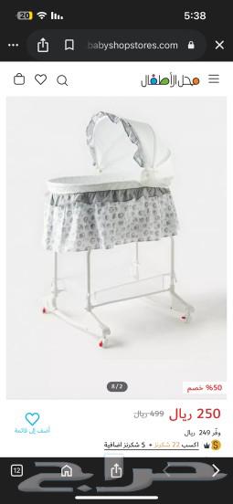 سرير اطفال من سنتربوينت64585466613249110