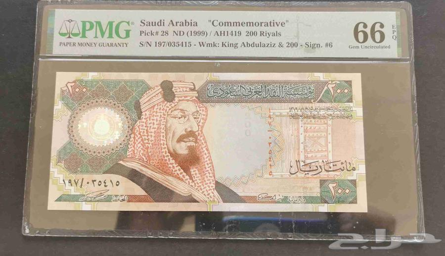 مئتين المئويه للملك فهد رحمه الله64585621889795110