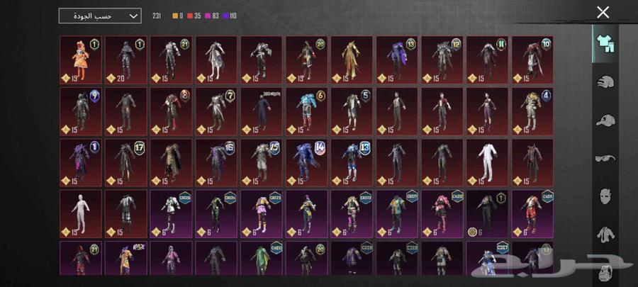 حساب ببجي للبيع ب 200ريال64581127952641111