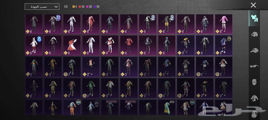 حساب ببجي للبيع ب 200ريال64581127952641113