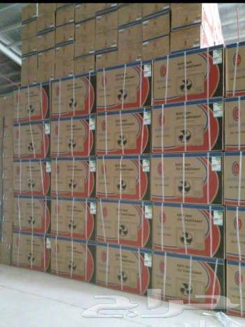 اليوم الوطنى عروض على مكيفات الإسبيلت ومكيفات الشباك64584546502017111