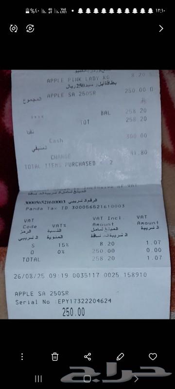 للبيع كرت رصيد ابل ايتونز64457624299649110